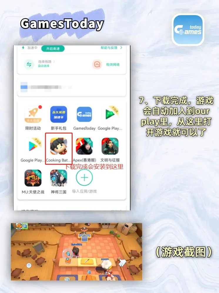 金鲨银鲨飞禽走兽单机版安卓截图3